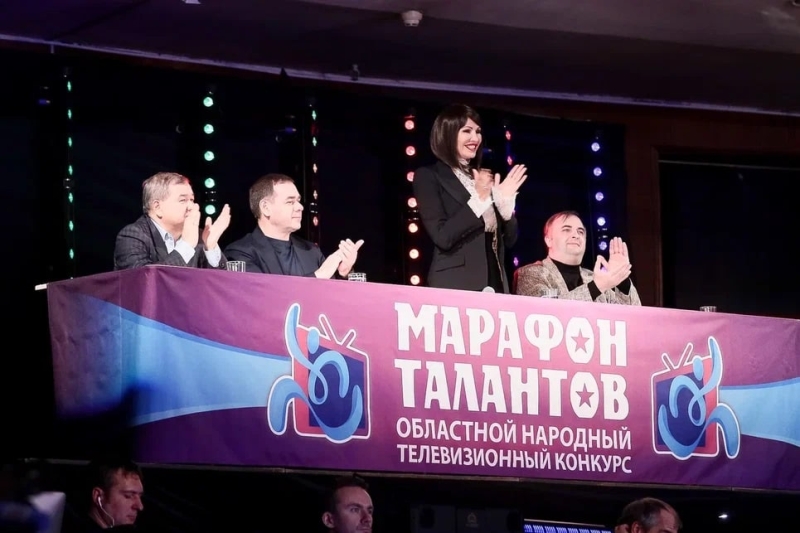 В Челябинске прошел гала-концерт областного конкурса «Марафон талантов»