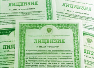 Лицензия на обращение и сбор отходов в 2022 году