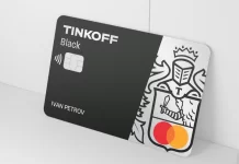 Как выгодно вывести Ethereum на Тинькофф?