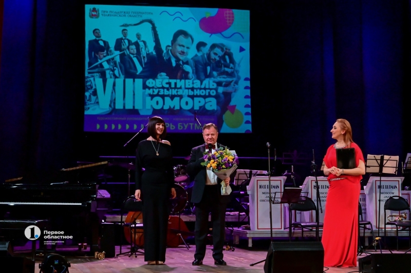 В Челябинске стартовал джазовый фестиваль Игоря Бутмана