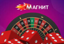 Казино Магнит: окунитесь в мир драйва и веселья
