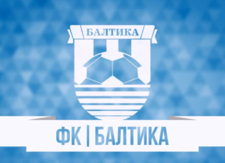 ФК Балтика: как купить билеты на мероприятие в Калининграде?
