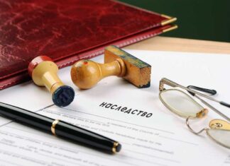 Как оформить наследство: порядок процедуры