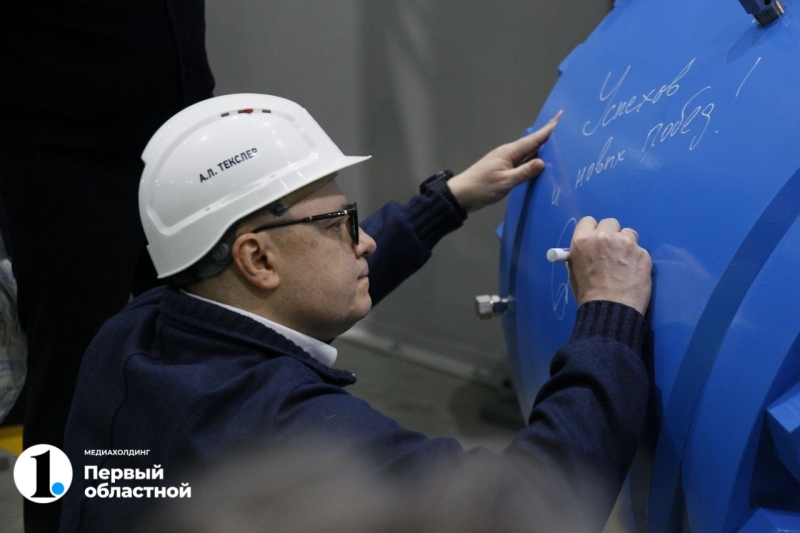 В Челябинской области шаровые краны для нефтегазовой отрасли испытывают экстремальными температурами
