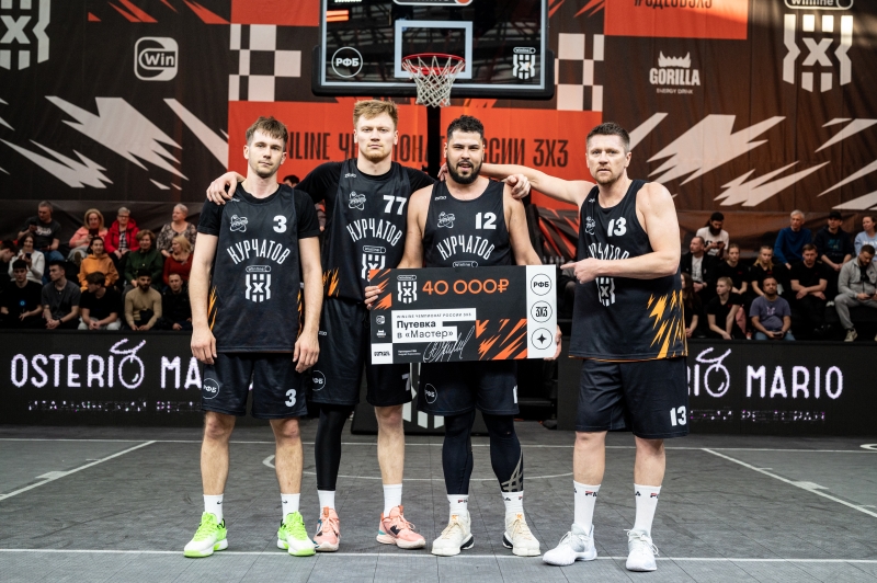 Челябинский клуб «Курчатов» вышел в дивизион «Мастерс» чемпионата России по баскетболу 3×3