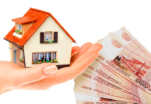 Как получить кредит под залог недвижимости при плохой кредитной истории: советы и требования