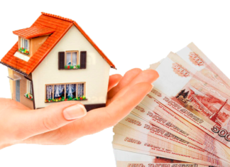 Как получить кредит под залог недвижимости при плохой кредитной истории: советы и требования