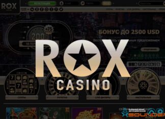 Акции и бонусы в онлайн казино Рокс