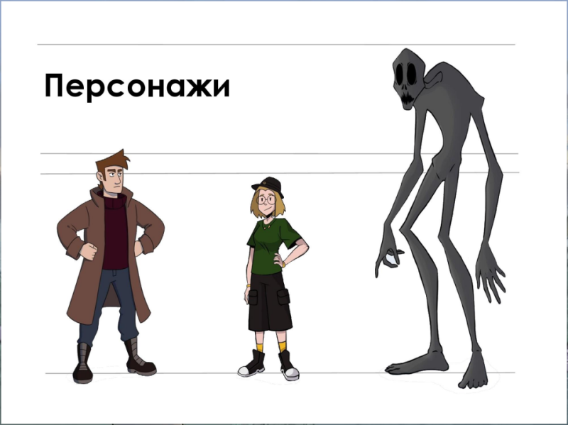 Вышел первый тизер мультсериала про Челябинск