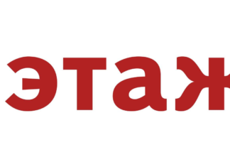 Почему клиенты выбирают агентство недвижимости Этажи?