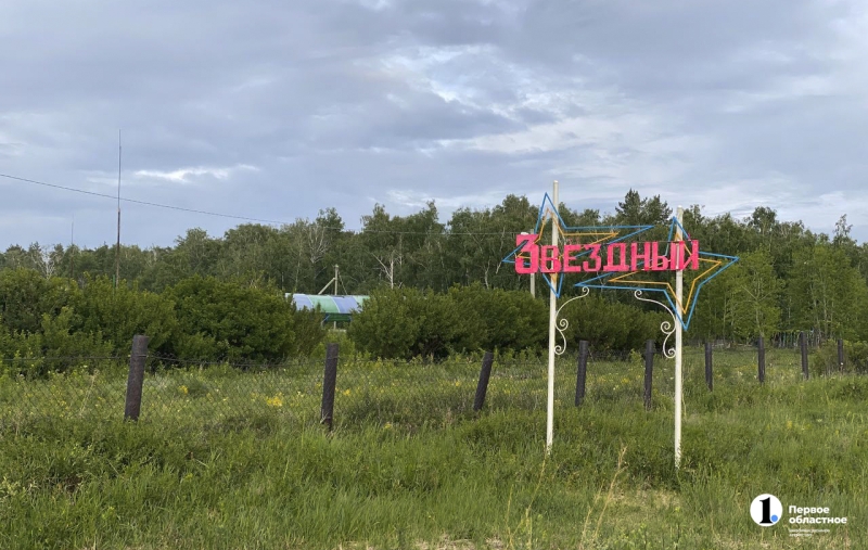 Где в Челябинской области строили поддельный золотой рудник для визита Николая II 