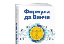 Чем интересны книги по саморазвитию