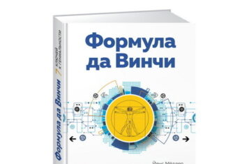 Чем интересны книги по саморазвитию