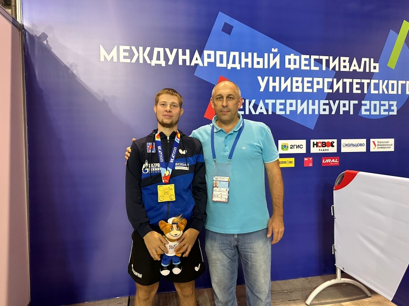 Магнитогорские студенты стали призерами Международного фестиваля университетского спорта