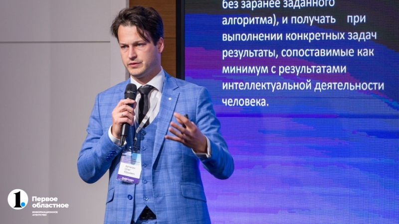 В Челябинске обсудили внедрение искусственного интеллекта в регионе
