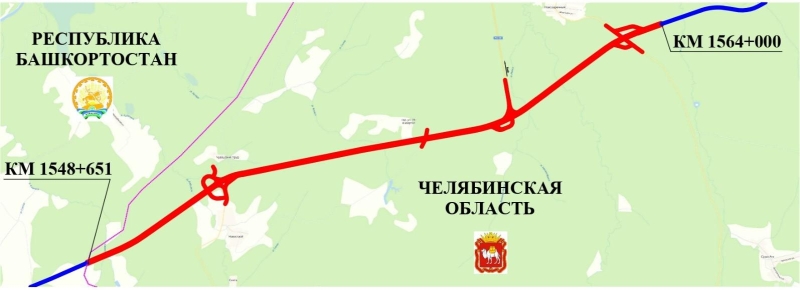 Трасса М-5 в Челябинской области после реконструкции станет короче на один километр