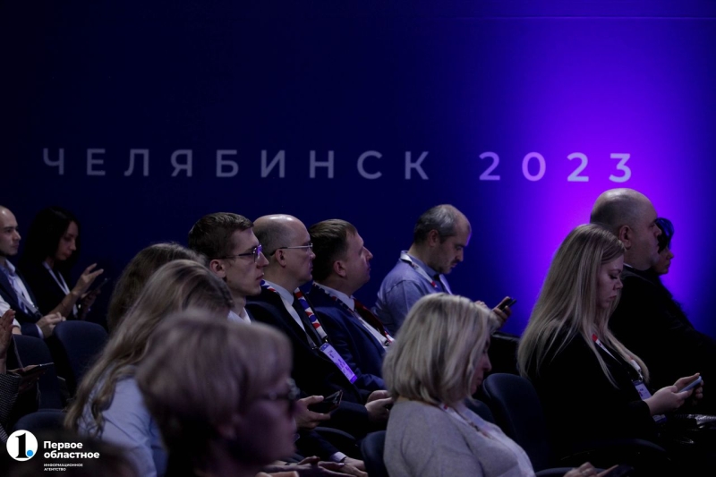 В Челябинске стартовал Русский экономический форум