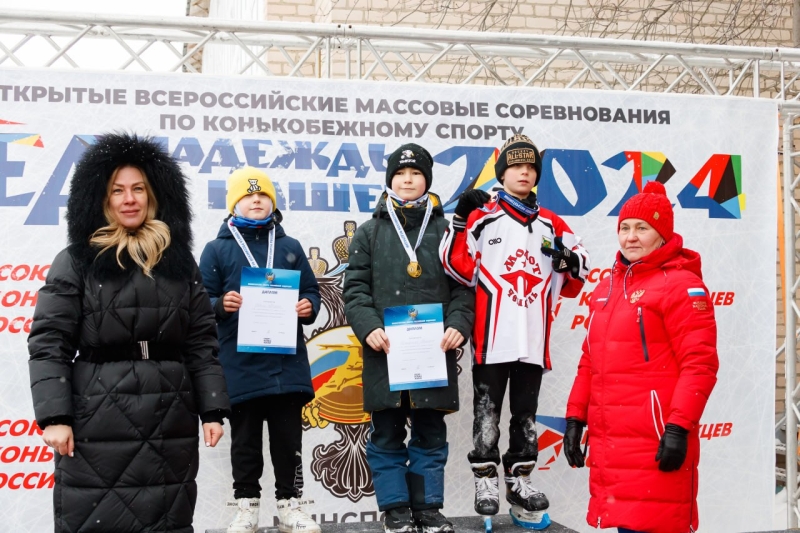 В Челябинской области прошли массовые состязания «Лед надежды нашей»