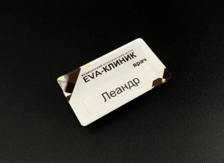 Какой бейджик выбрать для медработника?