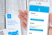 Тариф Yota для планшета: что нужно знать?