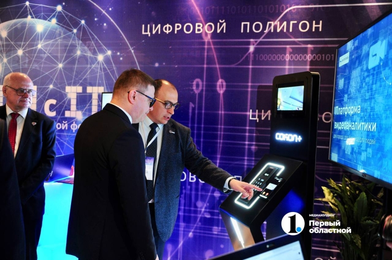 Алексей Текслер открыл в Челябинске молодежный цифровой форум «на ТЫ с IT»