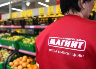 Преимущества работы в торговой сети Магнит