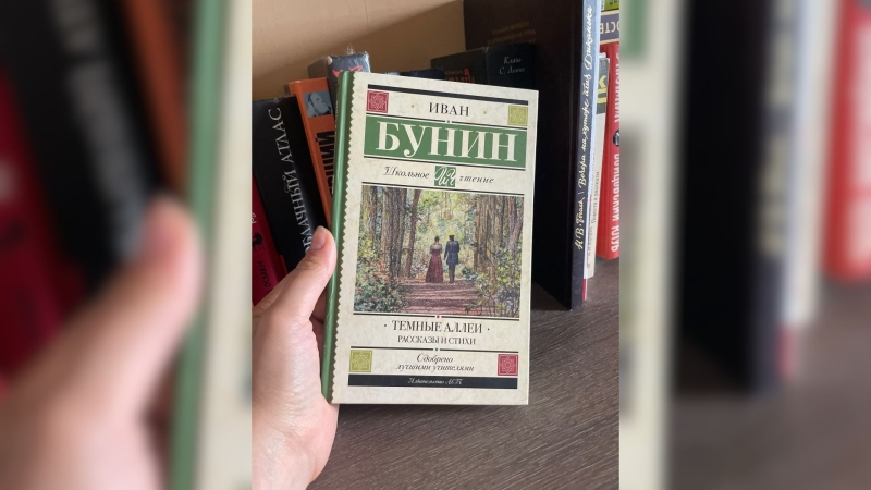 Какие книги челябинцы дарят друг другу