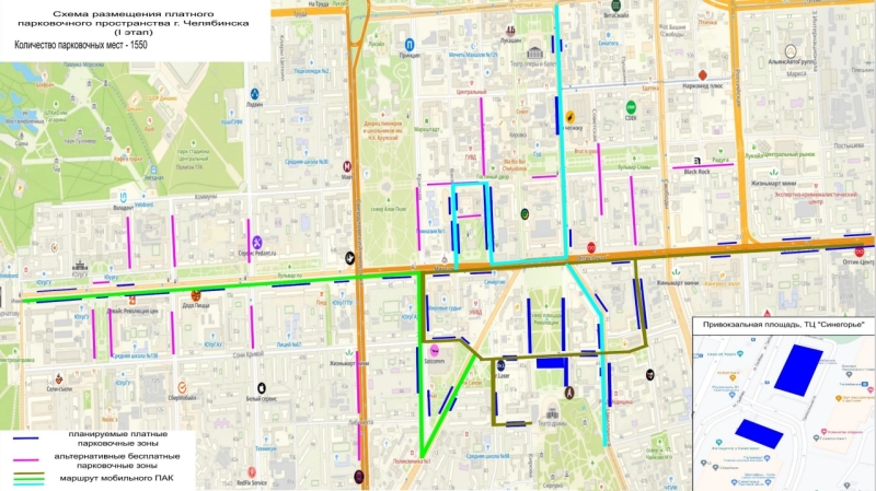 Летом в центре Челябинска появятся платные парковки