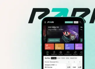 Букмекер Пари: мобильная версия