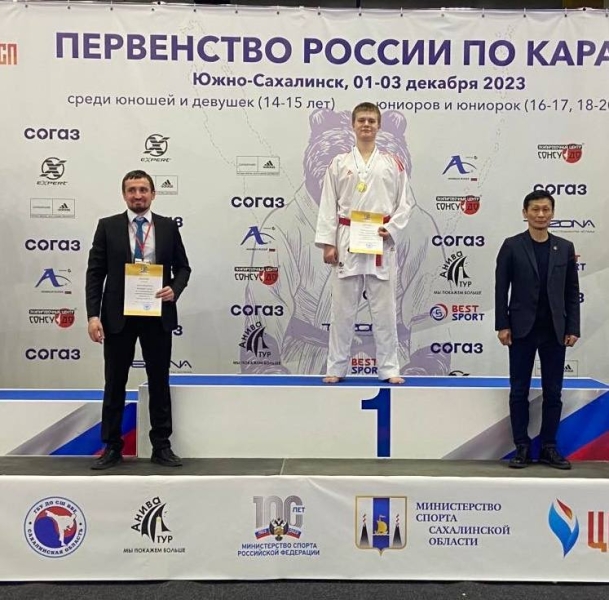 Челябинский спортсмен завоевал титул победителя первенства России по карате